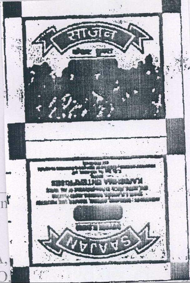 Trademark logo
