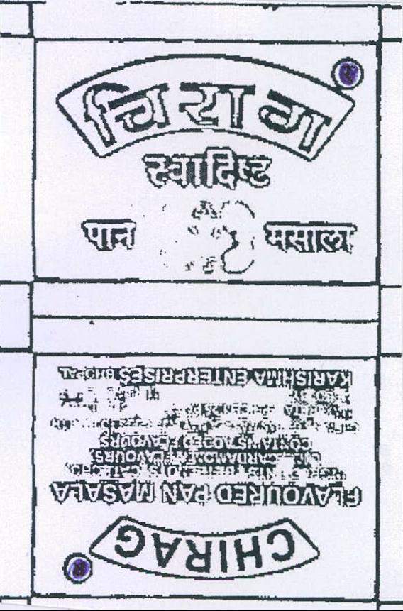 Trademark logo