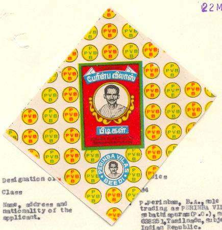 Trademark logo