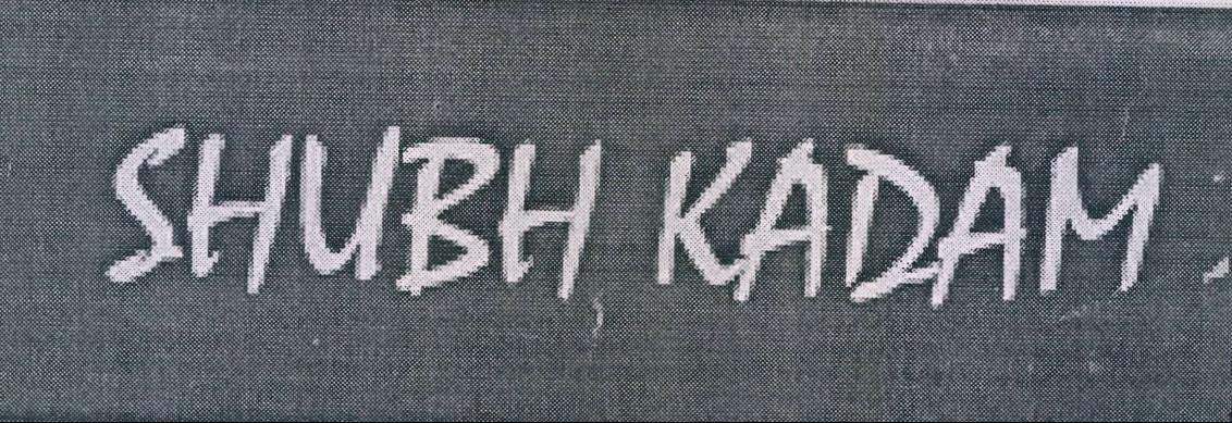 Trademark logo
