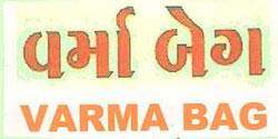 Trademark logo