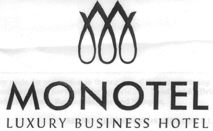 Trademark logo