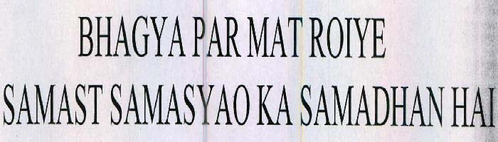 Trademark logo