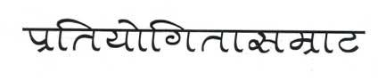 Trademark logo