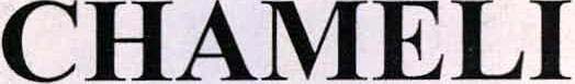Trademark logo