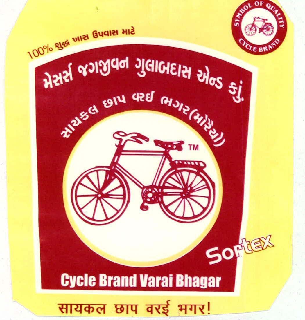 Trademark logo