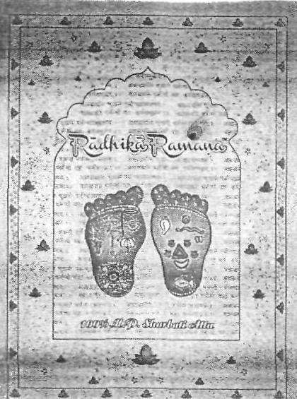 Trademark logo