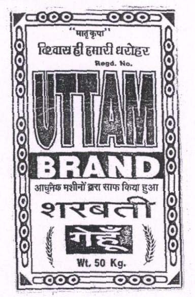 Trademark logo