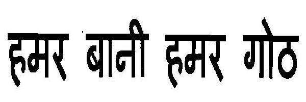 Trademark logo