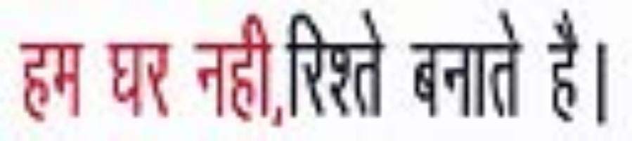 Trademark logo