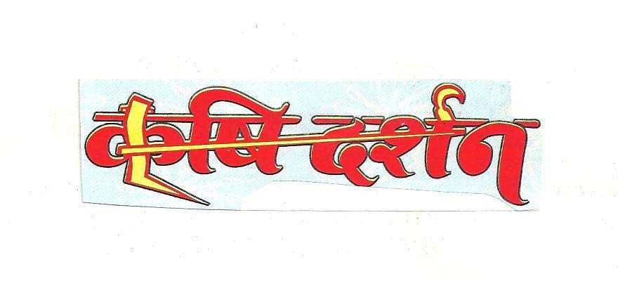 Trademark logo