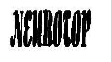 Trademark logo