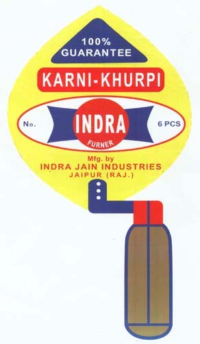 Trademark logo