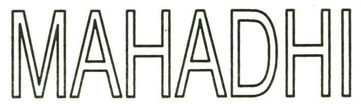 Trademark logo