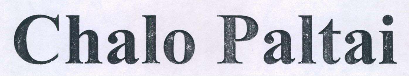 Trademark logo