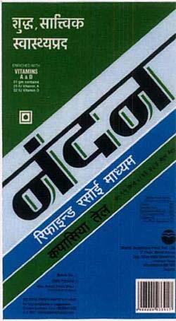 Trademark logo