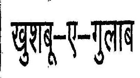 Trademark logo