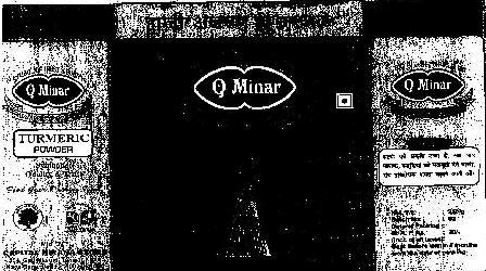 Trademark logo
