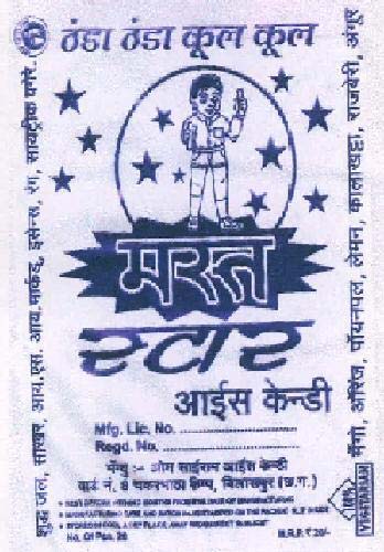 Trademark logo