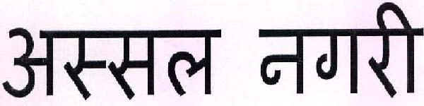 Trademark logo