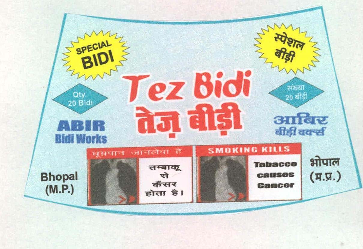 Trademark logo