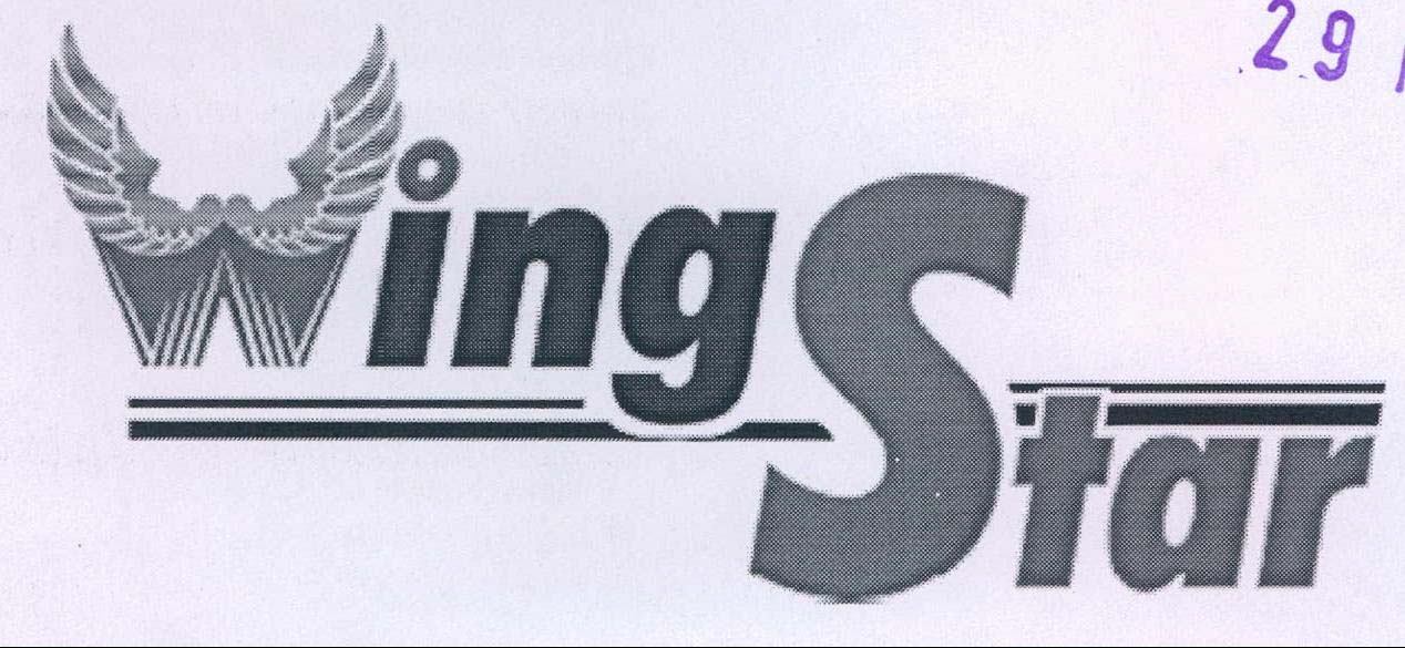 Trademark logo