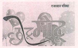 Trademark logo