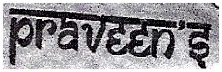 Trademark logo