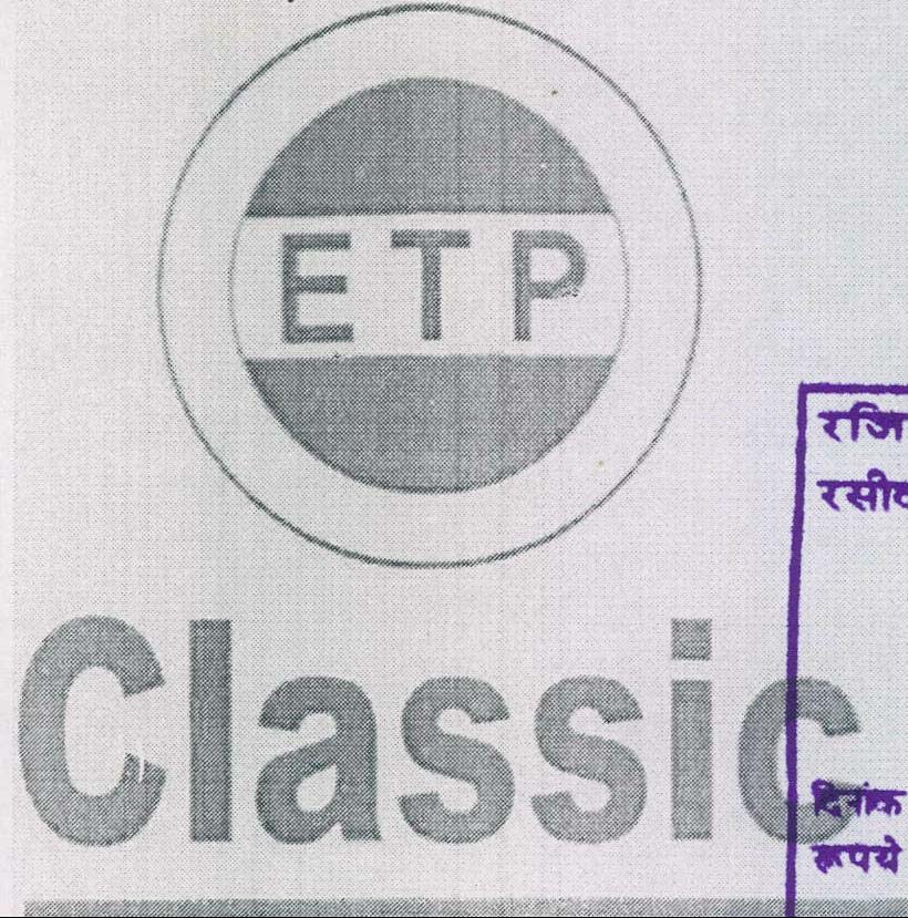 Trademark logo