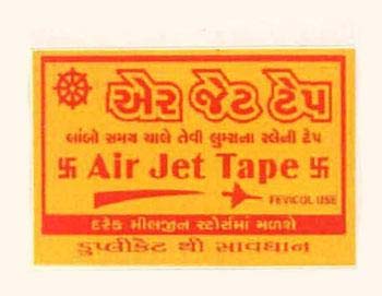 Trademark logo