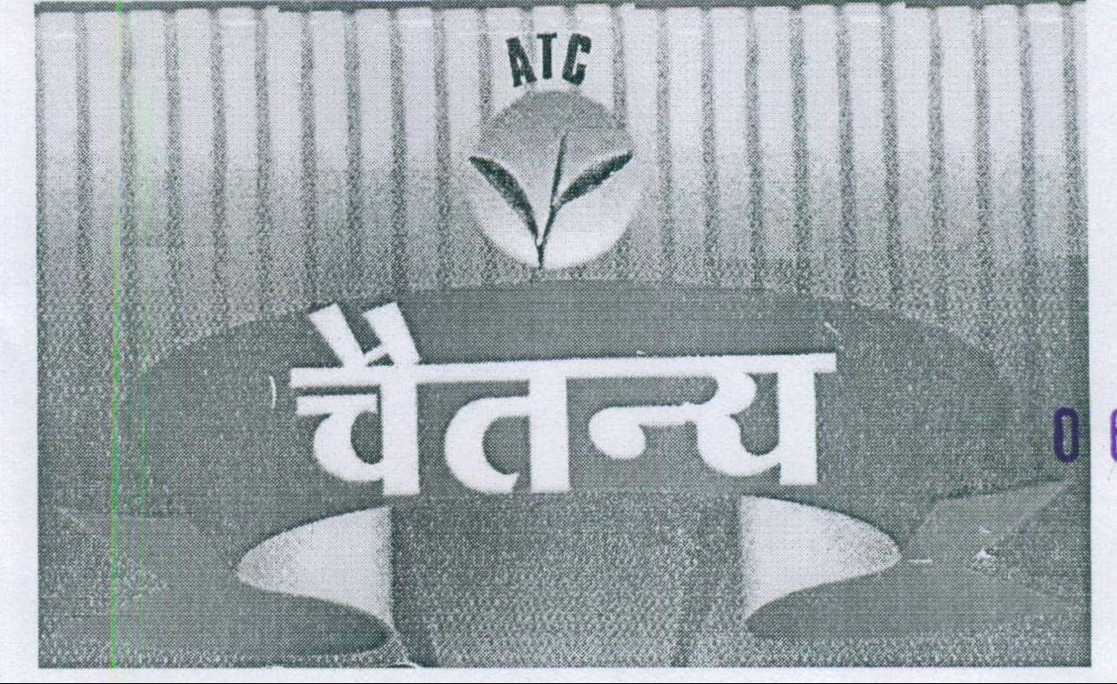 Trademark logo