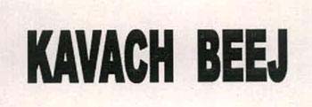 KAVACH BEEJ logo