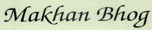 Makhan Bhog logo