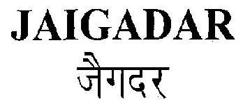 JAIGADAR logo