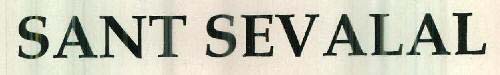 SANT SEVALAL logo