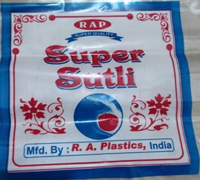 Trademark Logo