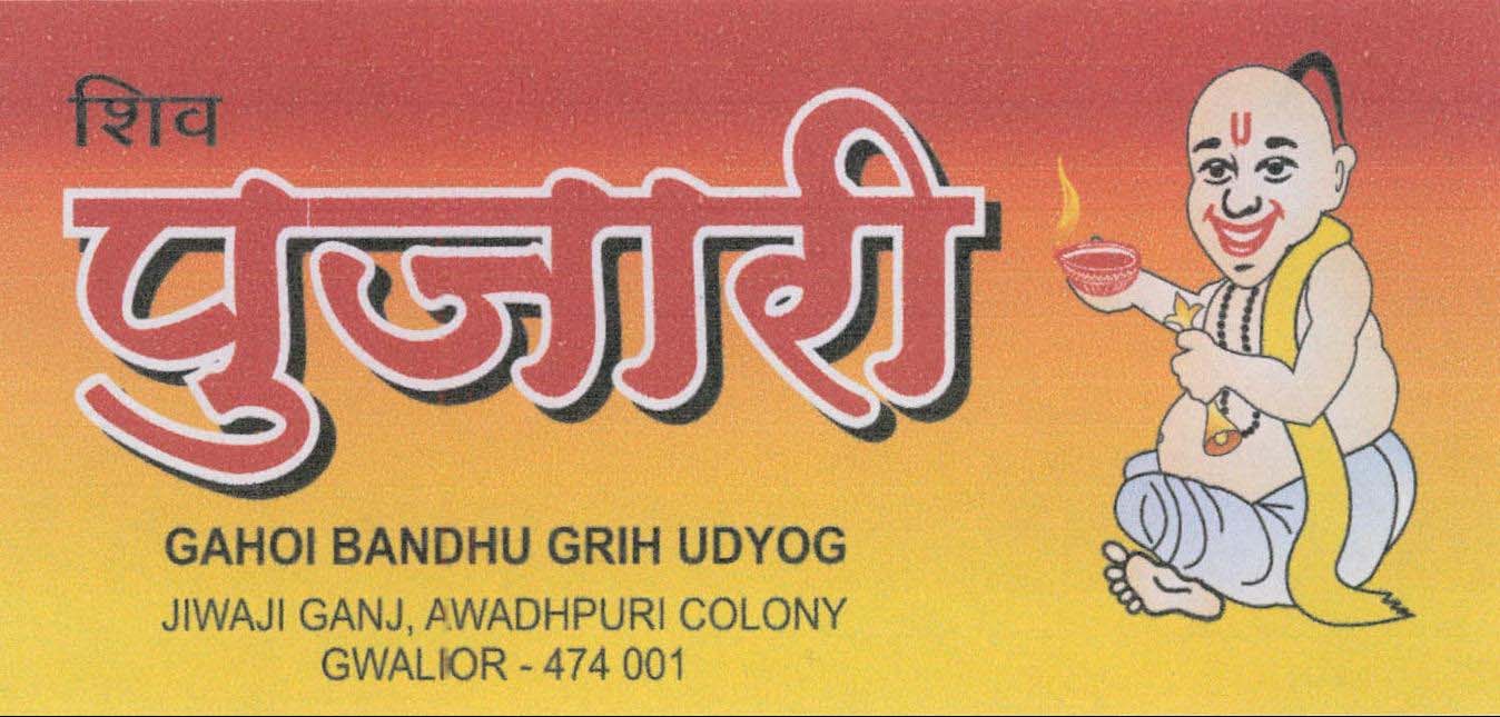 Trademark logo