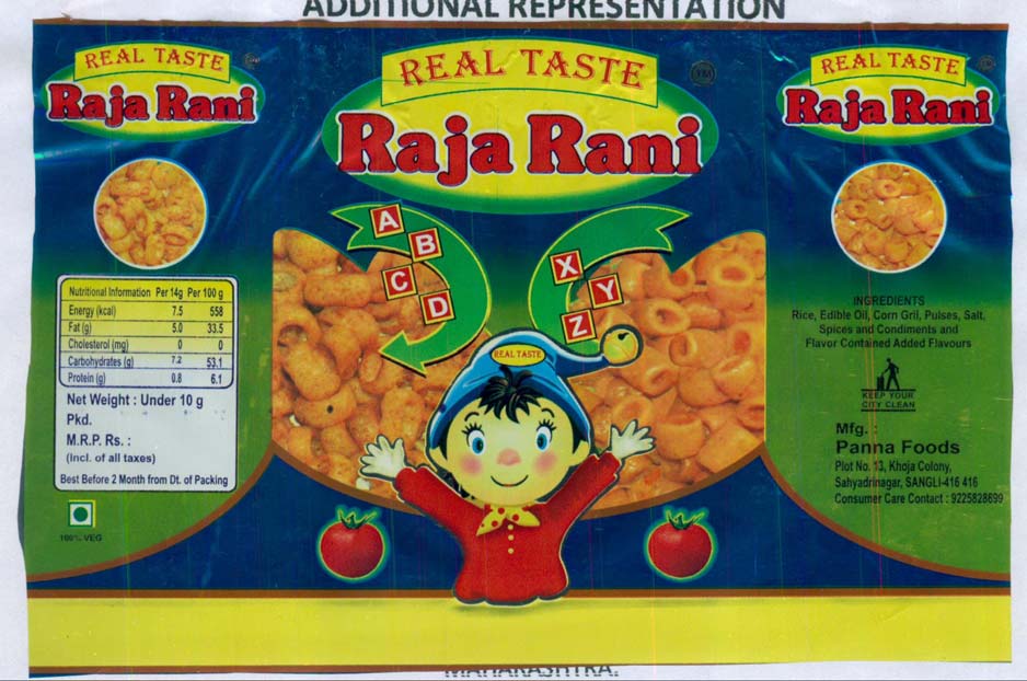 Trademark logo