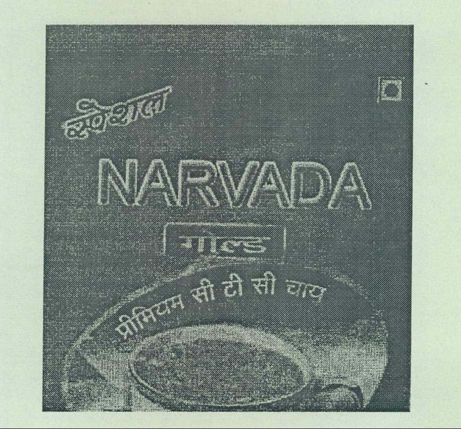 Trademark logo