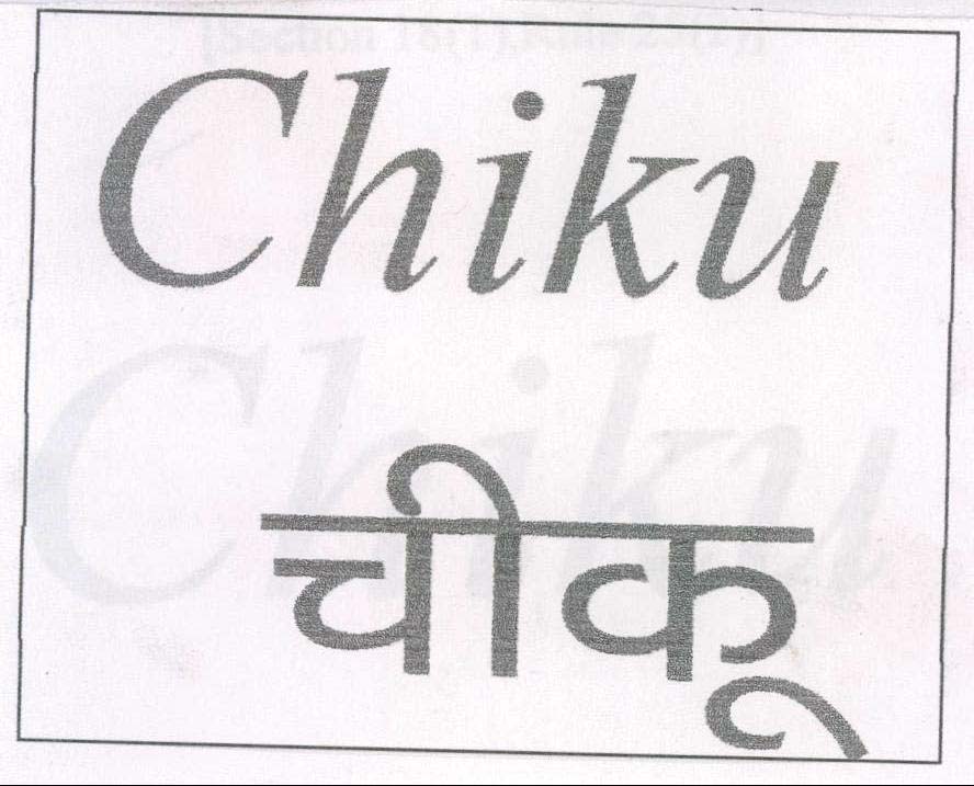 Trademark logo