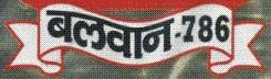 Trademark logo