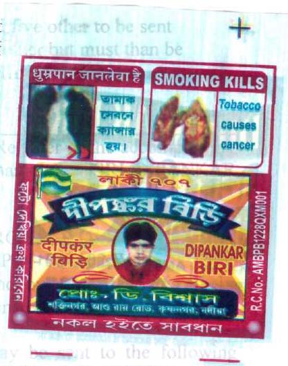 Trademark logo