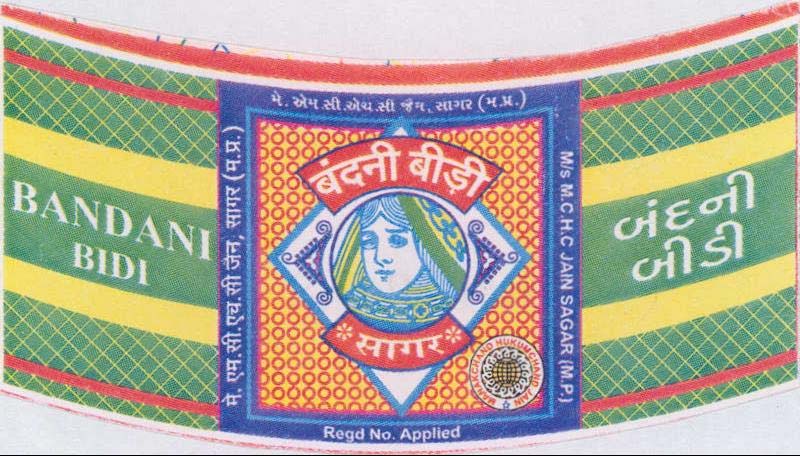 Trademark logo