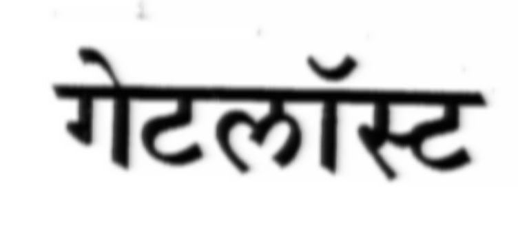 Trademark logo