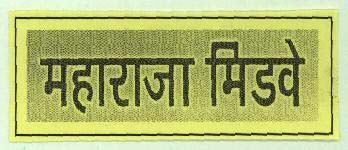 Trademark logo