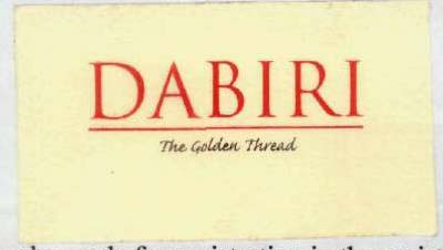 Trademark logo