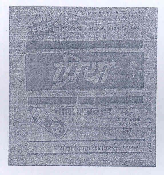 Trademark logo