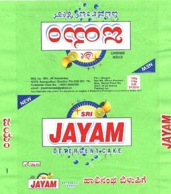 Trademark logo