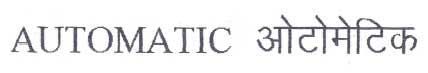 AUTOMATIC logo