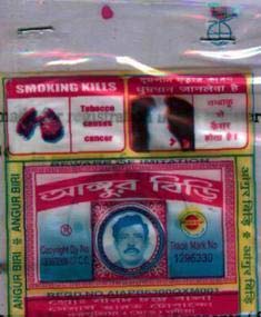 Trademark logo